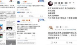 66吃瓜网最新爆料内容,娱乐圈最新重磅爆料，真相令人震惊！