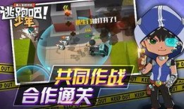 逃跑吧少年s15赛季最新爆料,逃跑吧少年S15赛季精彩前瞻