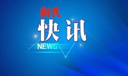 百豪最新爆料新闻,揭秘行业巨头背后惊人内幕