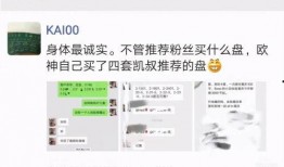 星城直播爆料最新消息,最新热点事件深度解析