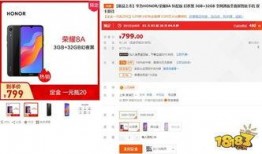 荣耀畅玩最新爆料消息,性能升级，外观焕新，性价比再创新高