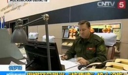 俄罗斯媒体最新爆料,揭秘重大国际事件背后真相